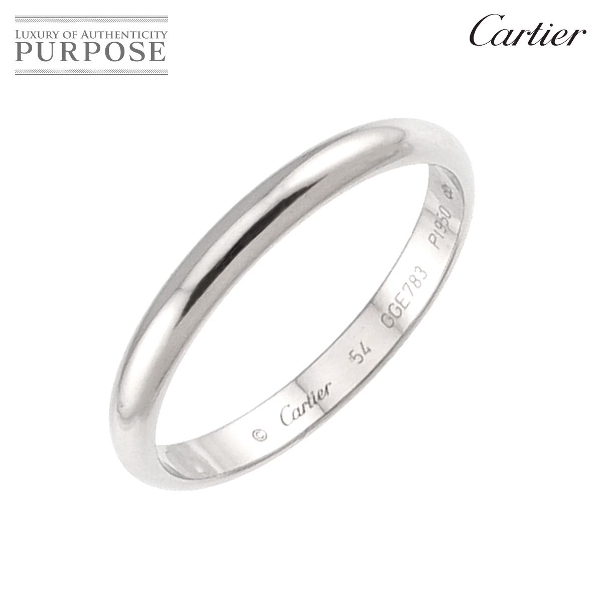 カルティエ Cartier 1895 クラシック #54 リング 幅2.5mm Pt プラチナ