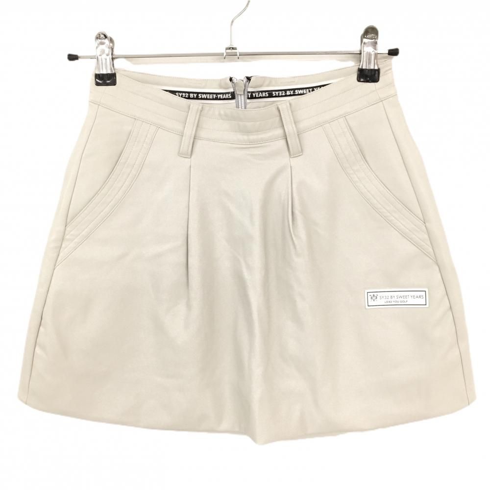 美品】SY32 スカート ライトベージュ フェイクレザー ジップロゴ