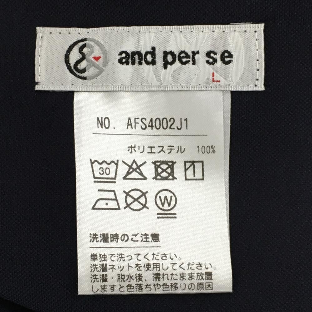 超美品】アンパスィ スカート ネイビー×白 裾ライン バックロゴ