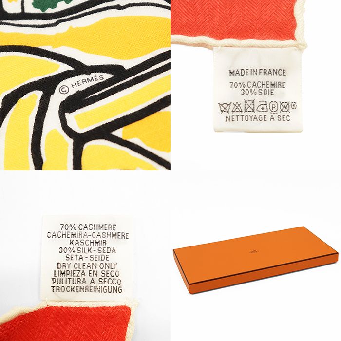 新品同様】HERMES エルメス カレジェアン140 メンズ レディース ユニ