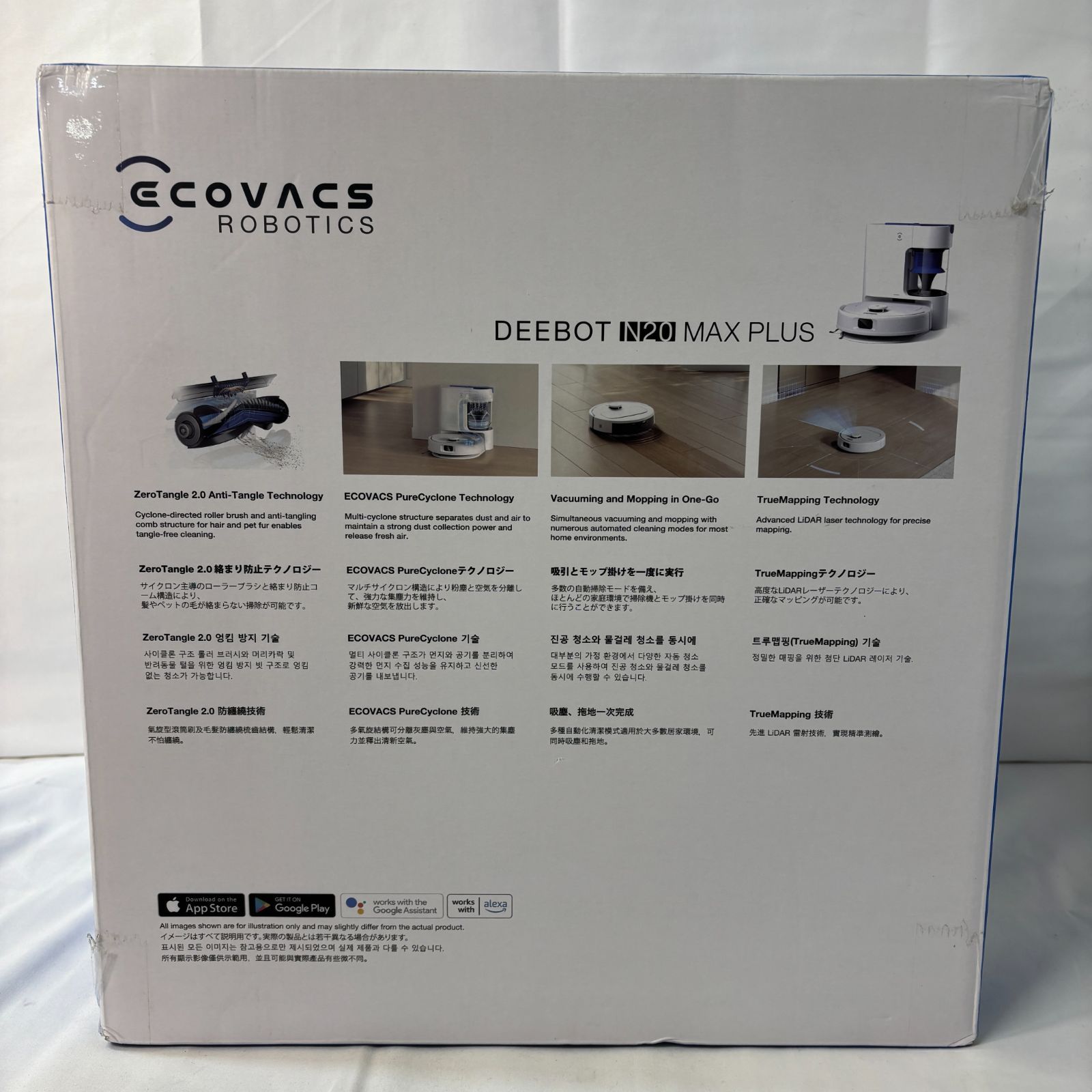 ◇ECOVACS DEEBOT N20 MAX PLUS 床掃除ロボット 837 - メルカリ