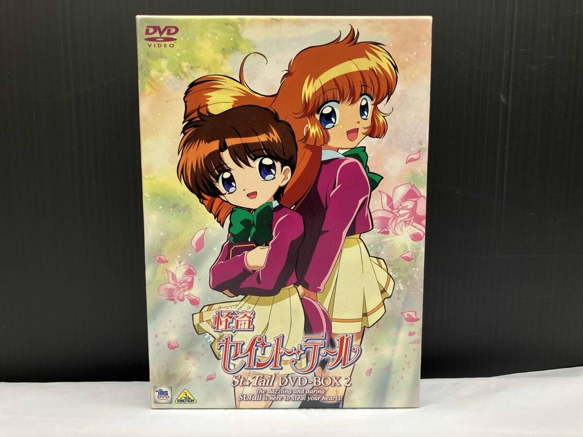 DVD 怪盗セイント・テール DVD-BOX2 St.Tail
