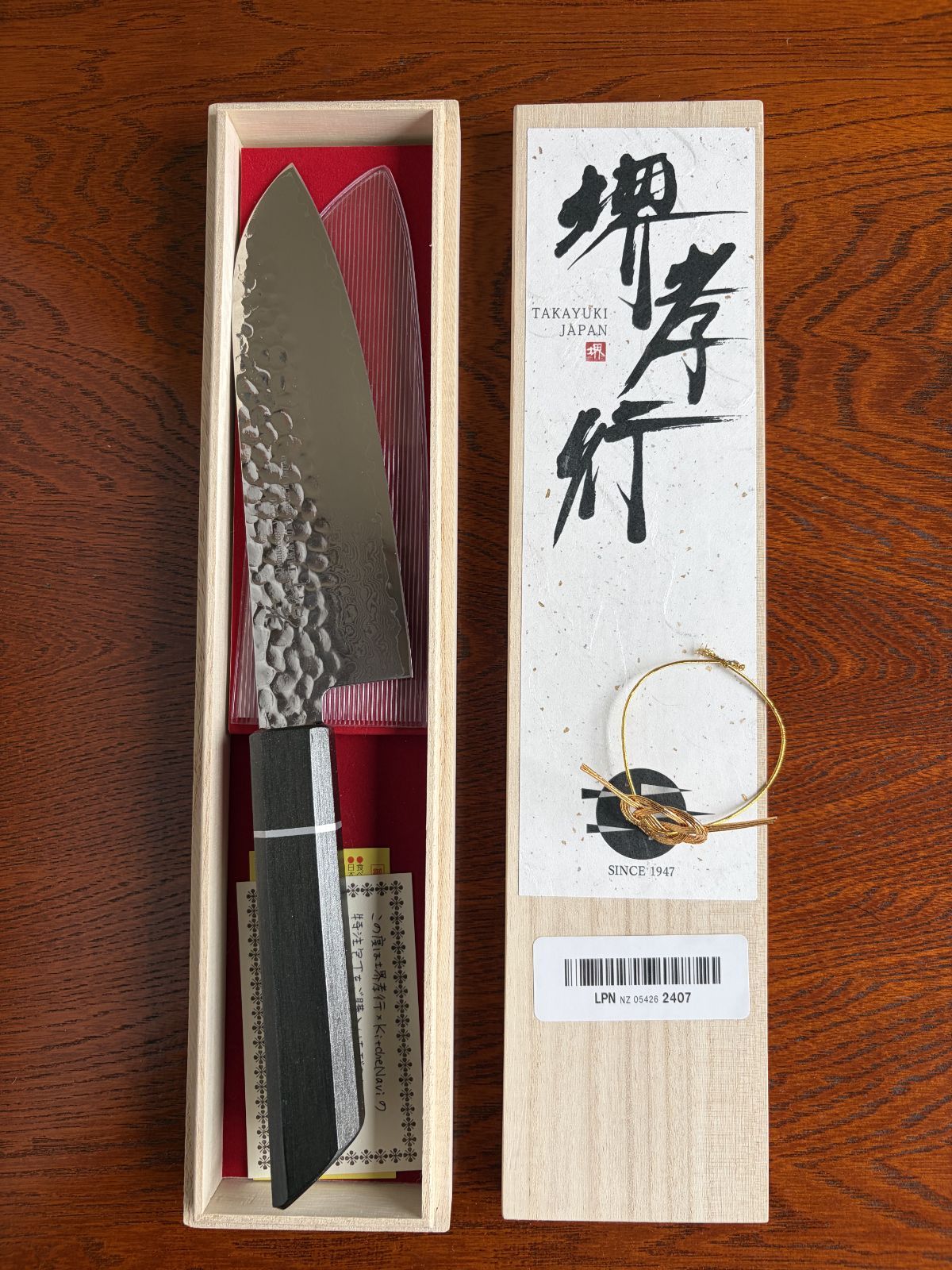 大特価】堺孝行 閃黒 ダマスカス 三徳包丁 170mm 日本製 V金10号 vg10