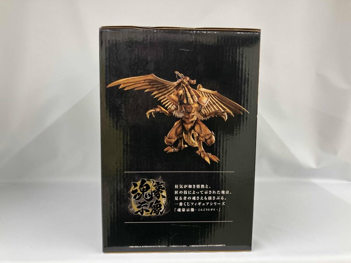 A賞 ラｰの翼神竜 魂豪示像 一番くじ 遊☆戯☆王シリｰズ vol.4 三幻神