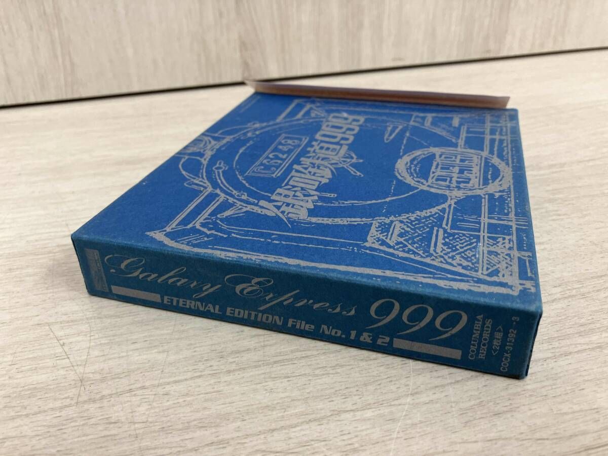 帯あり (アニメーション) CD 劇場版 銀河鉄道999 ETERNAL EDITION File