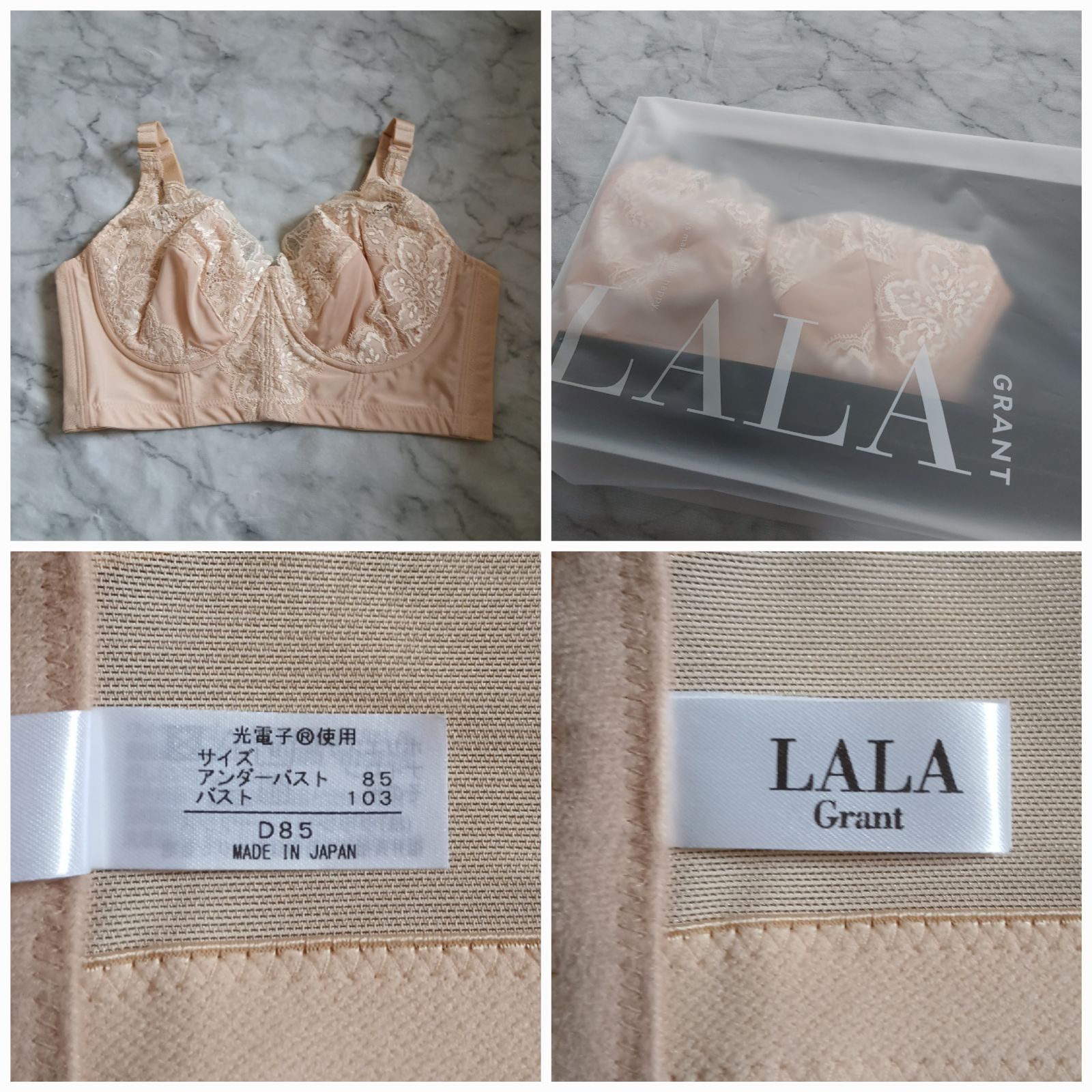 【未使用】グラントイーワンズ　ブラジャー フルカップ 未使用品 グラントイーワンズ フルカップ ブラジャー 1点 - メルカリ
