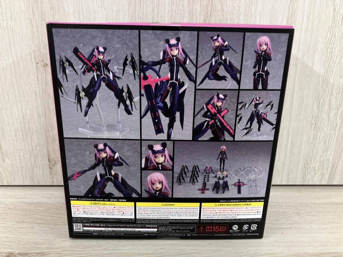 figma 504 アリス・ギア・アイギス 比良坂夜露【勇躍】 アリス・ギア