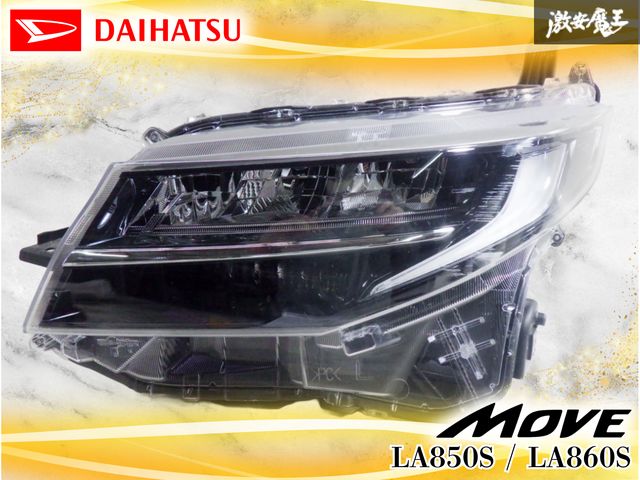 ストア出品】ダイハツ純正 LA850S LA860S ムーヴ LED ヘッドライト