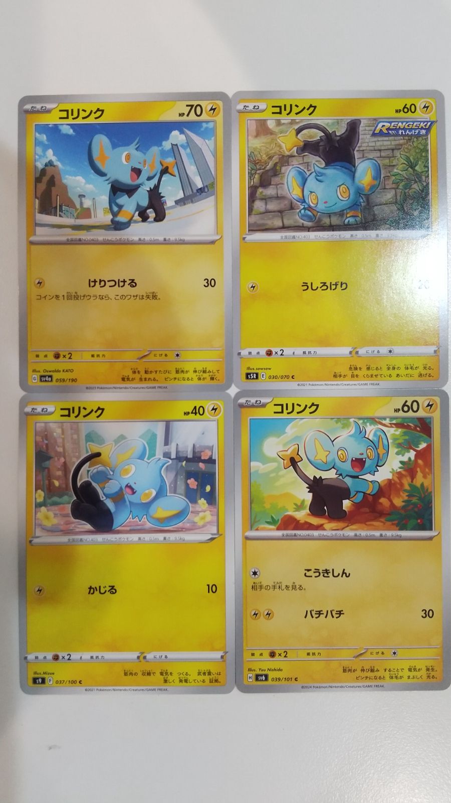 pokemon cards bulk sale collectible Amazon.com: 50+ Official Pokemon Cards Collection with 5 Foils in Any Pokemon 1000 Card Lot With 50 Holos/Reverse Holos! Collector's Edition | This Saturday