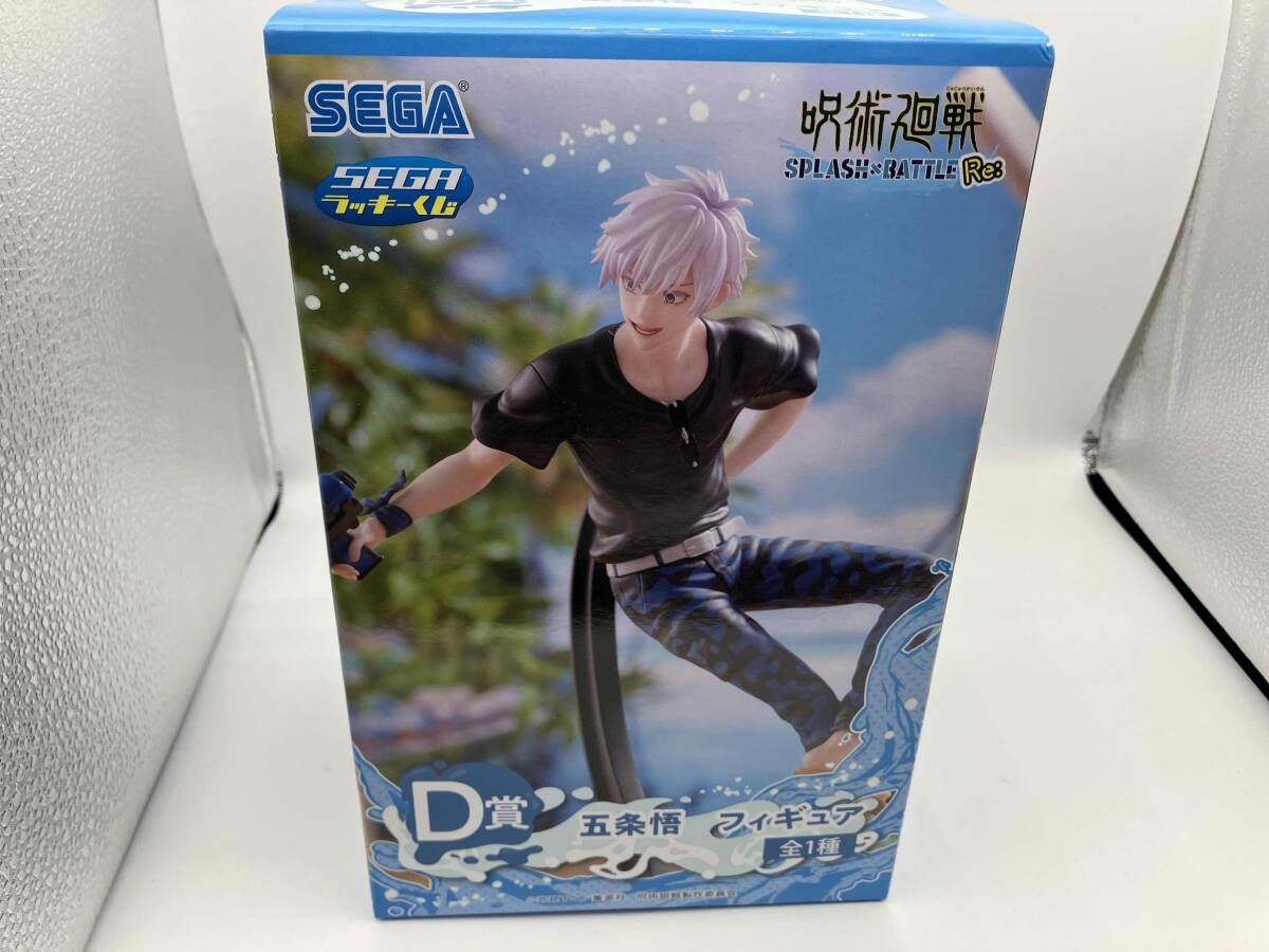 D賞 五条悟 セガ ラッキｰくじ 呪術廻戦 SPLASH×BATTLE Re: 呪術廻戦