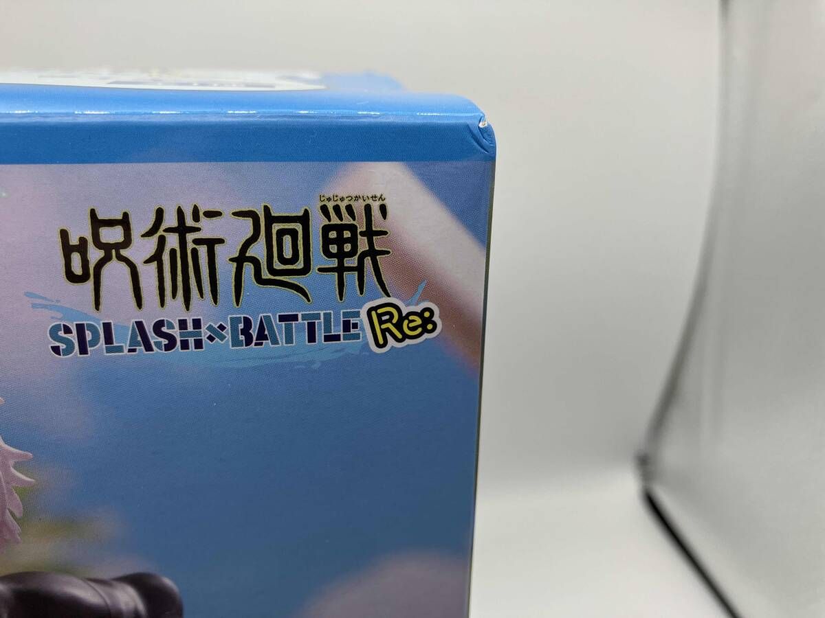 D賞 五条悟 セガ ラッキｰくじ 呪術廻戦 SPLASH×BATTLE Re: 呪術廻戦