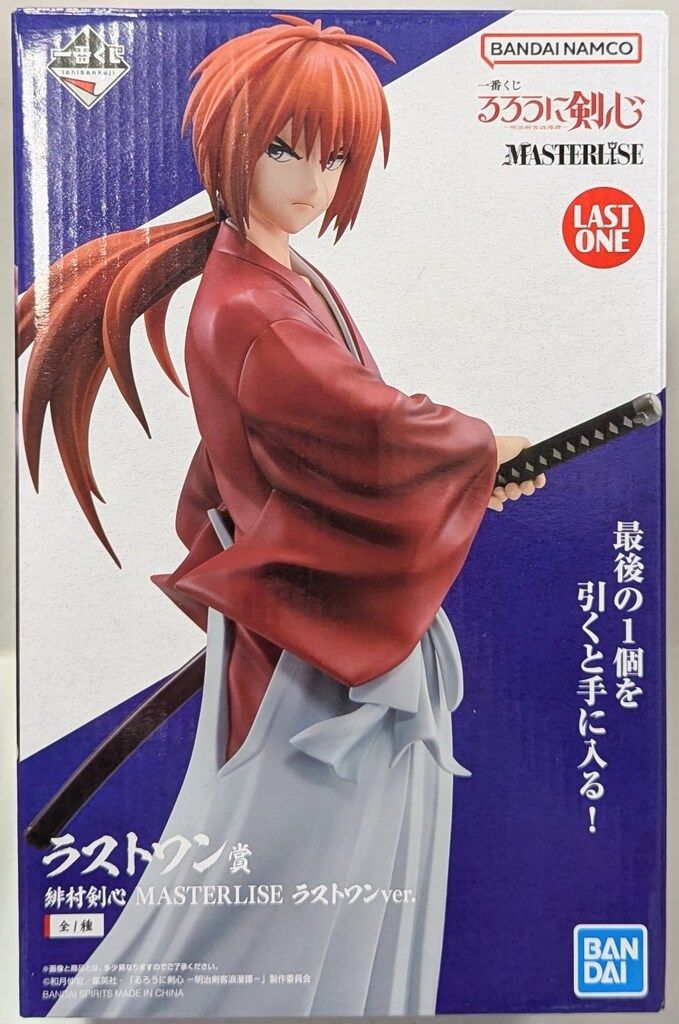 るろうに剣心　一番くじ　B、C、ラストワン賞　専用 BANDAI SPIRITS 一番くじ るろうに剣心 -明治剣客浪漫譚- ラストワン賞