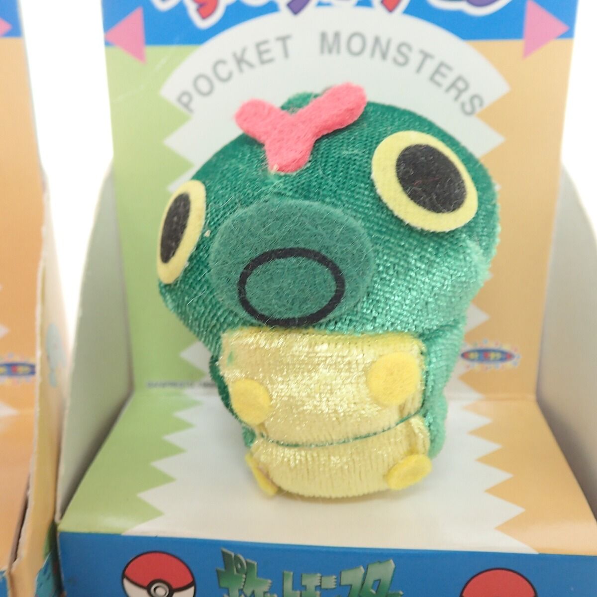 すずなりポケモンぬいぐるみ まとめて3体セット プライズ キャタピー 