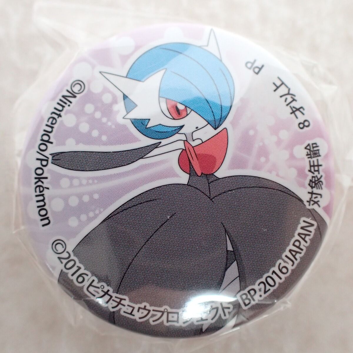未開封 ポケモン・ザ・ムービー XY&Z 2016 缶バッジ 黒いメガ