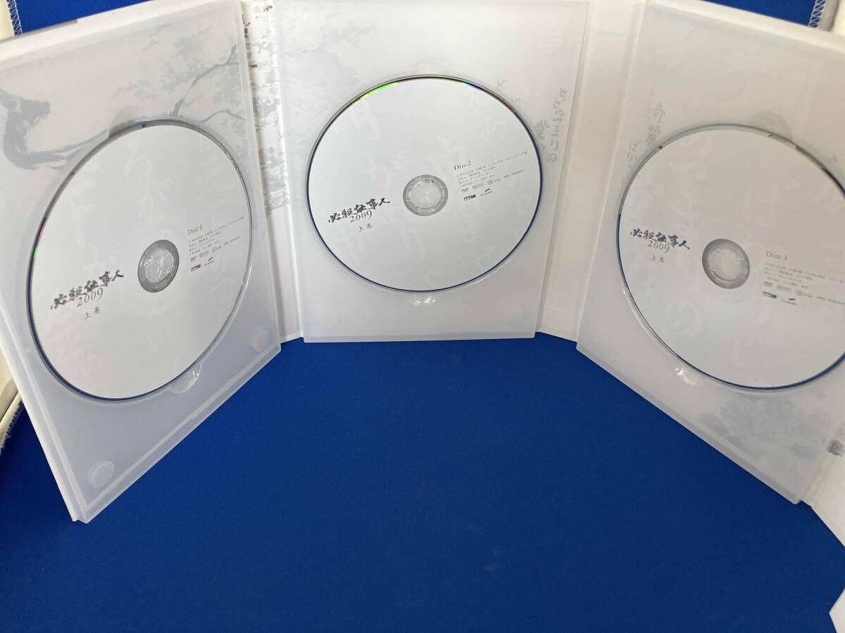 DVD 必殺仕事人2009 DVD-BOX上巻 - メルカリ