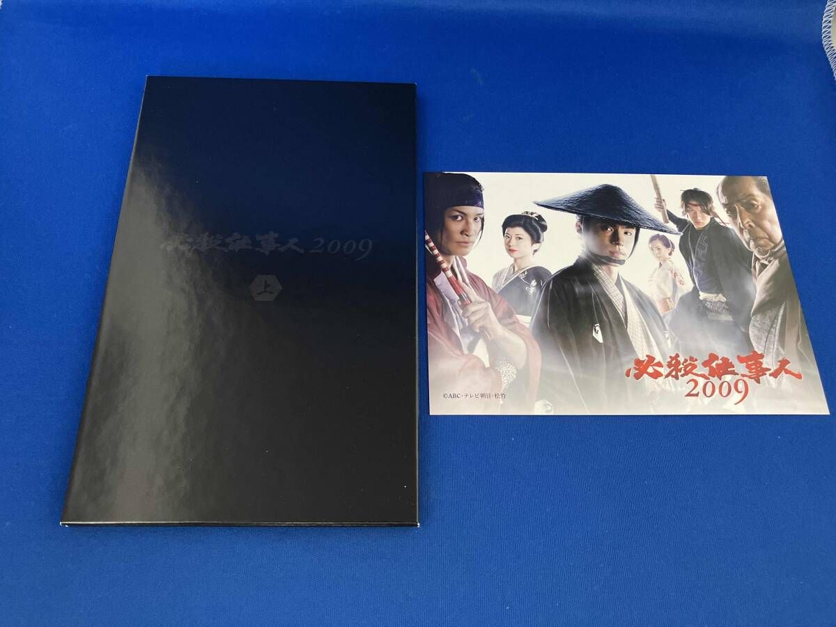 DVD 必殺仕事人2009 DVD-BOX上巻 - メルカリ