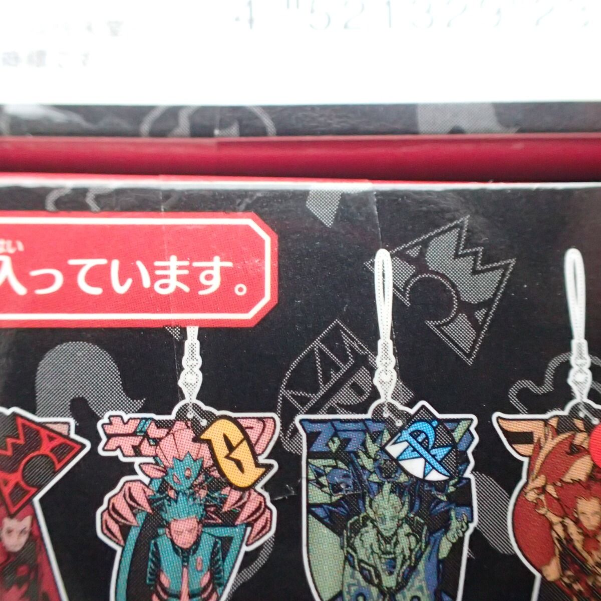 未開封 ポケモンセンター ラバーストラップコレクション SECRET TEAMS