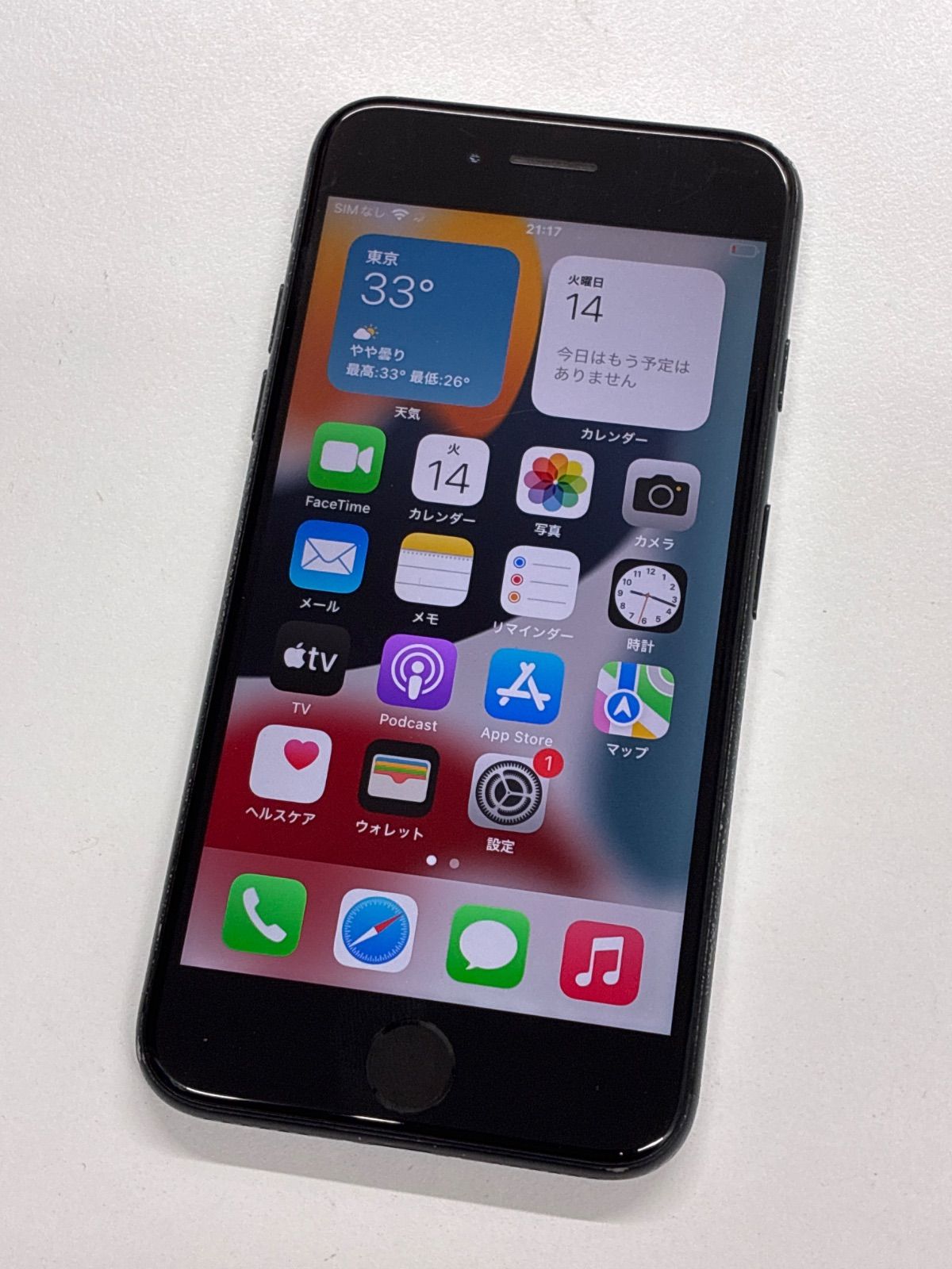 iPhone 7 32GB ブラック au SIMロックあり 動作品 バッテリー69