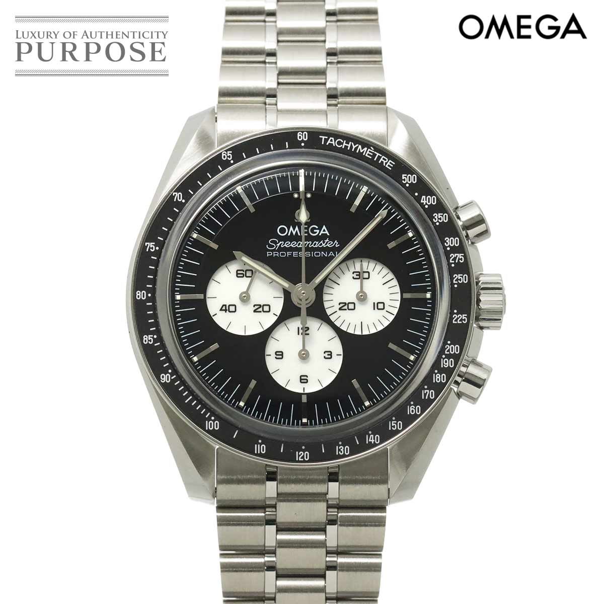 オメガ OMEGA スピードマスター プロフェッショナル ムーンウォッチ 310 30 42 50 01 004 クロノグラフ 手巻き Speedmaster 90334789