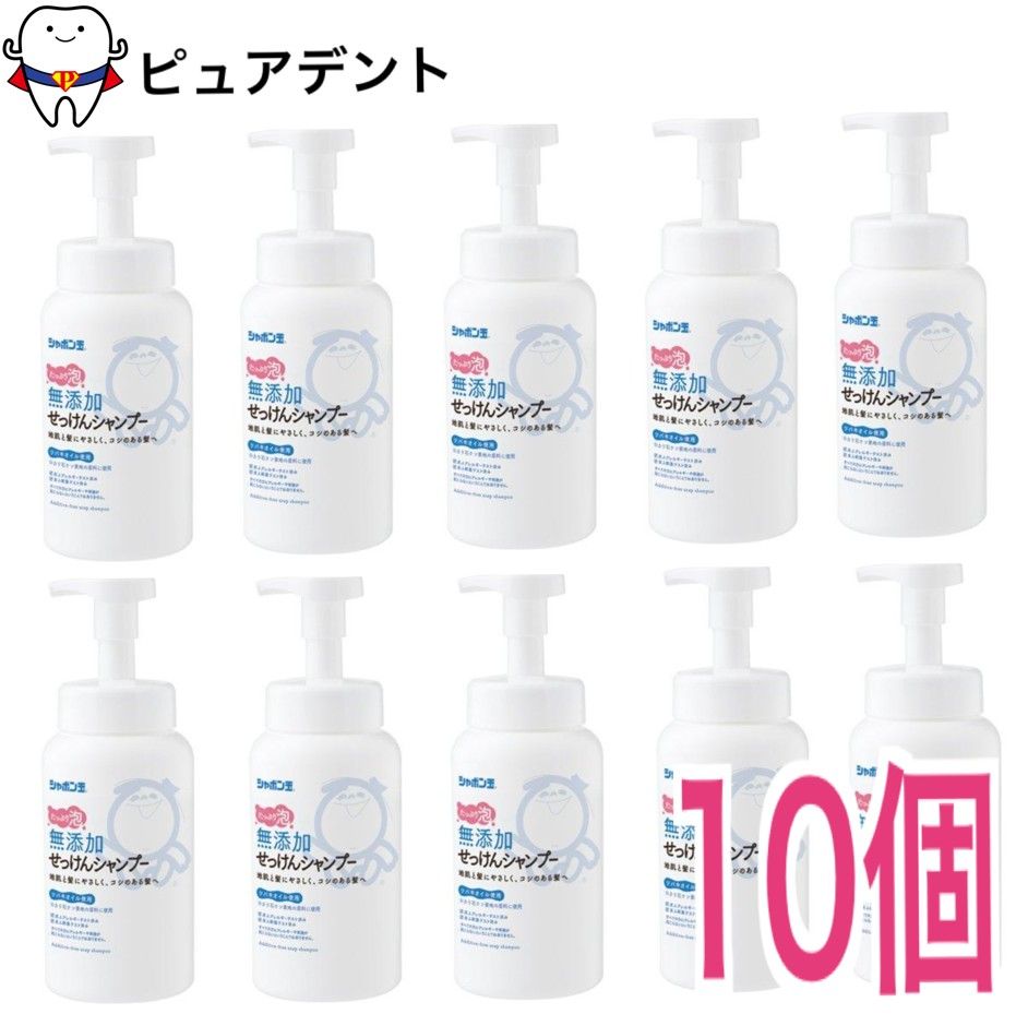 シャボン玉 無添加せっけんシャンプー 泡タイプ 520ml ×10個セット