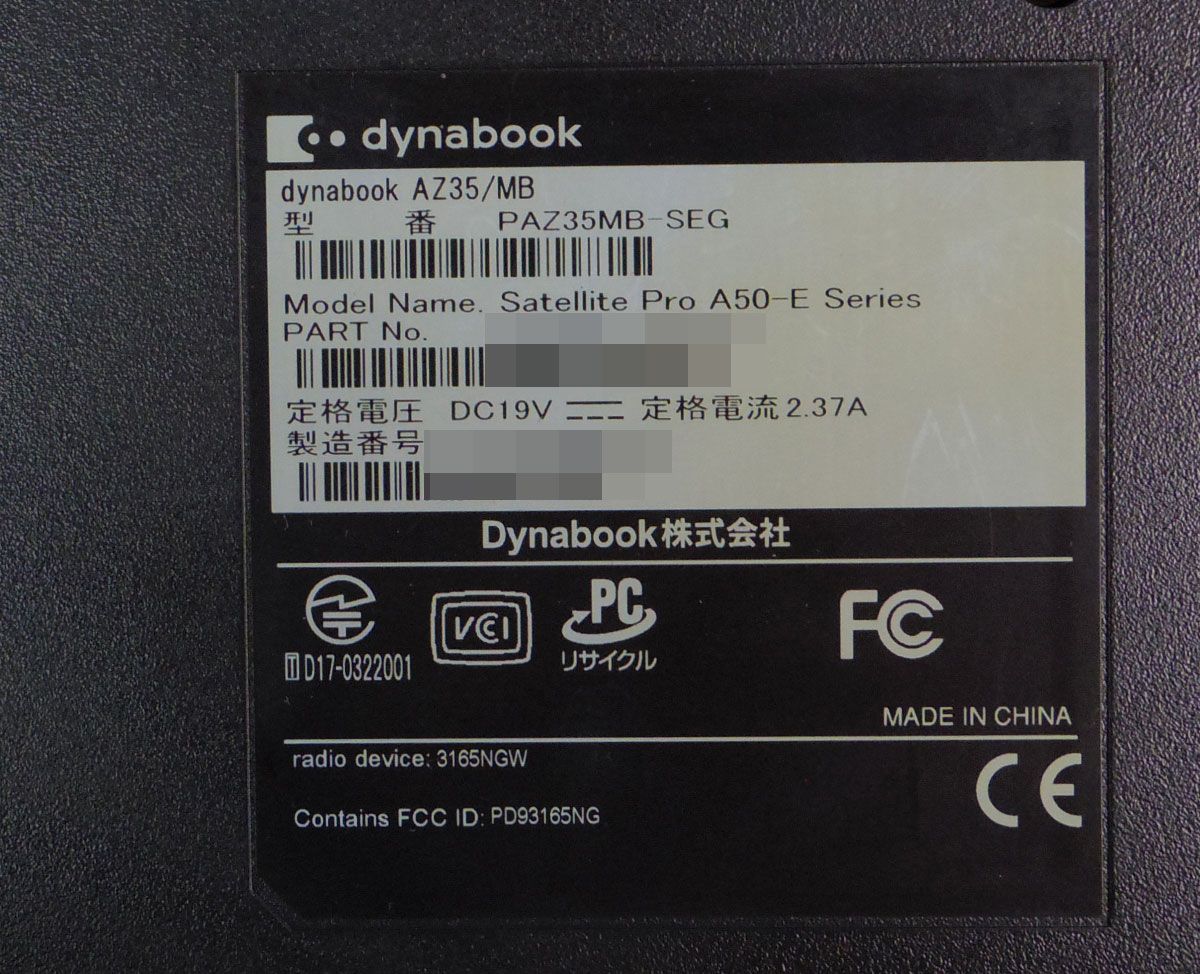 Win11 東芝 dynabook AZ35/MB i3/8GB/SSD256GB - メルカリ