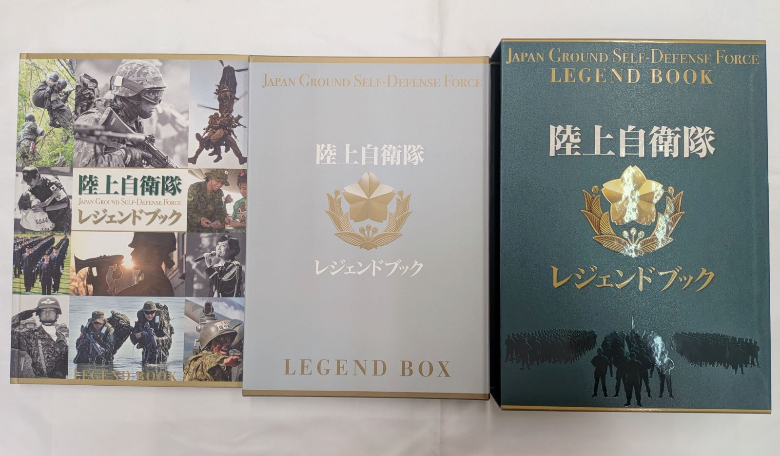 N【美品】陸上自衛隊 レジェンドブック セブンネット限定品 コレクション 定価19,800円 7,268円