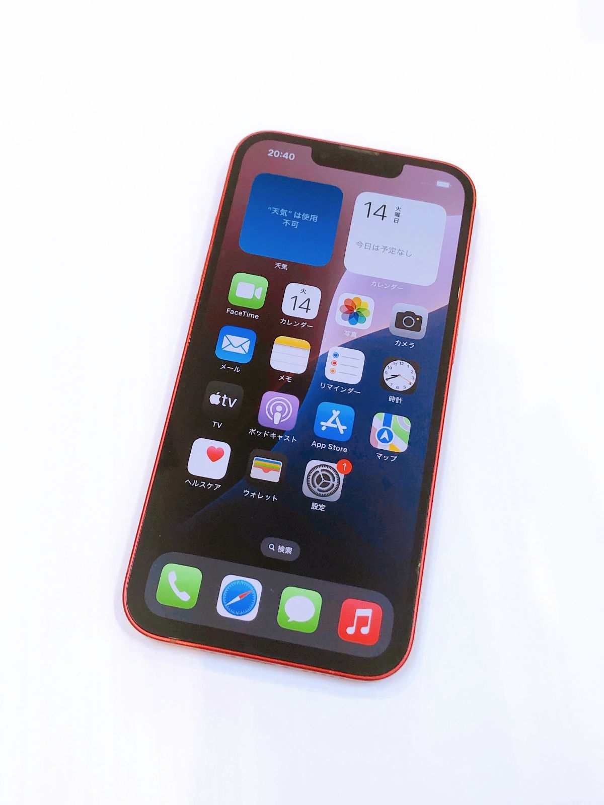 【4798】アップル iPhone 13 MLNL3J/A 256GB レッド SIMロックなし ネットワーク利用制限無し Apple スマートフォン アイフォン 白ロム
