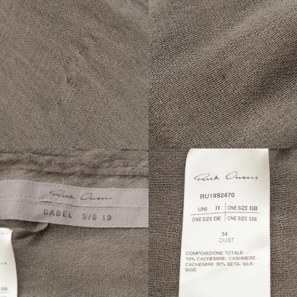 リックオウエンス 19SS WOVEN PASHMINA SCAR カシミヤ シルク 大判