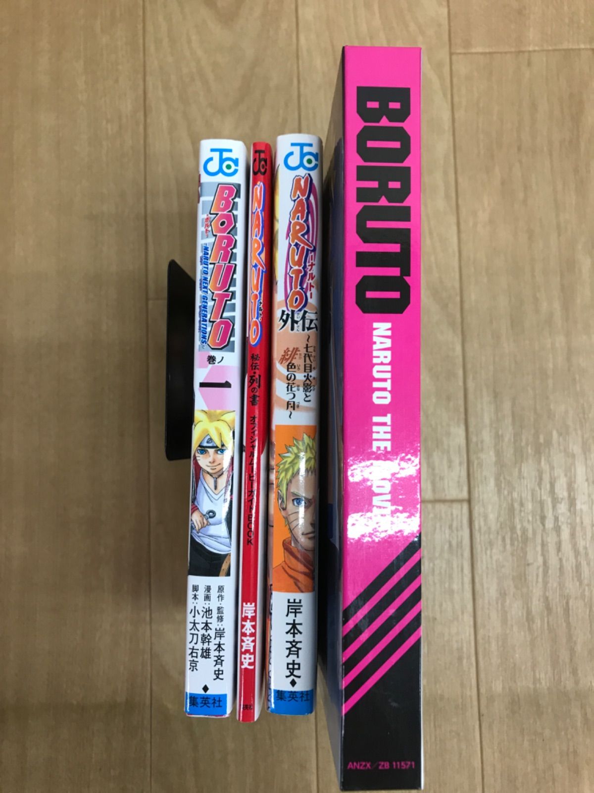 ☆【未開封あり】NARUTO ナルト 1~72巻全巻＋関連本3冊＋DVD コミック