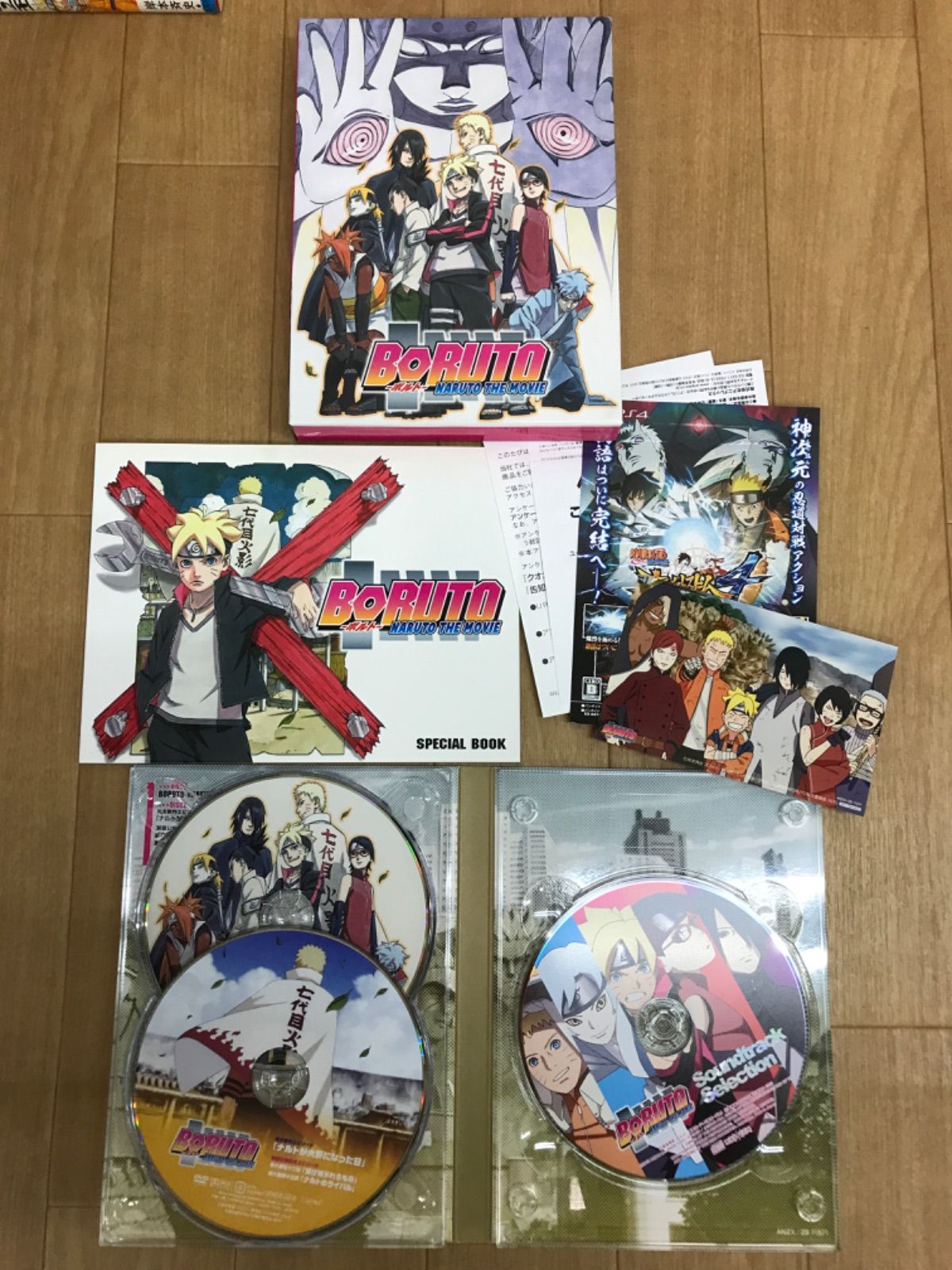 ☆【未開封あり】NARUTO ナルト 1~72巻全巻＋関連本3冊＋DVD コミック