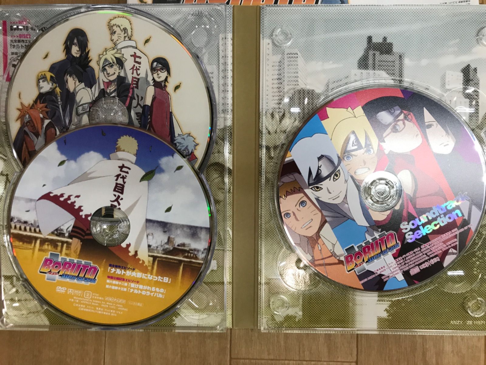 ☆【未開封あり】NARUTO ナルト 1~72巻全巻＋関連本3冊＋DVD コミック