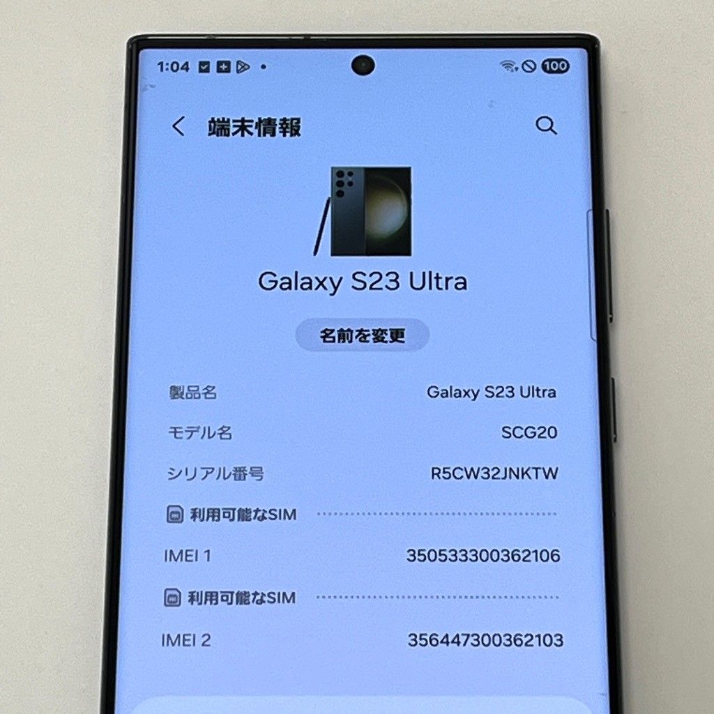 訳あり】Galaxy S23 Ultra 256GB グリーン 中古 - メルカリ