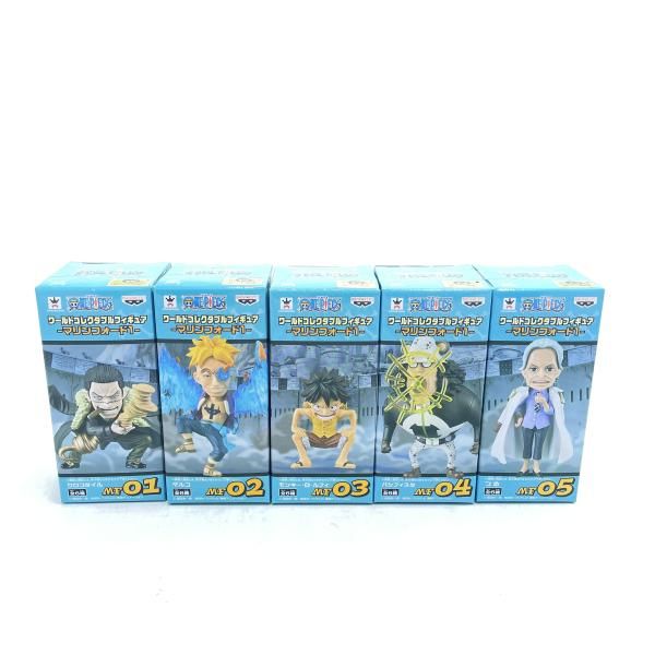 中古】未開封/5種セット)ワンピース WCF -マリンフォード1- ワールド