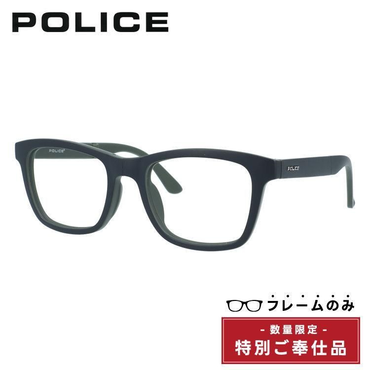 【訳あり・フレームのみ】 ポリス サングラス (フレームのみ) アジアンフィット POLICE SPL029J 0U47 53サイズ ウェリントン型 折りたたみ 折り畳みサングラス フォールディング ユニセックス メンズ レディース
