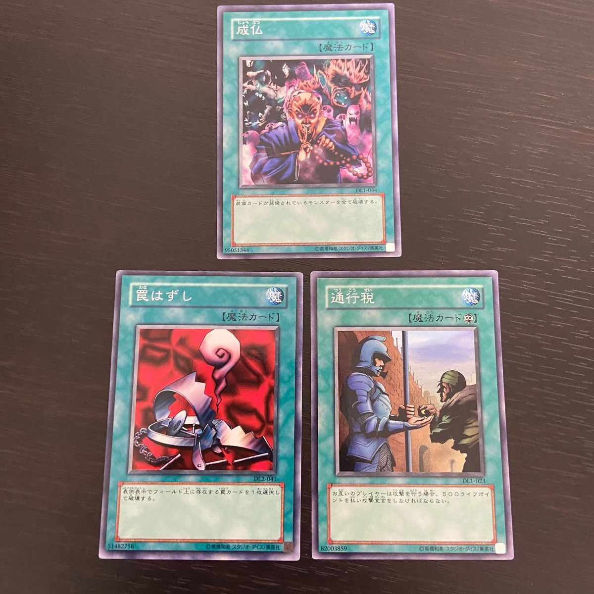 EK2 まほう表記 DL 希少型番 マジック版まほう表記 遊戯王 遊☆戯☆王