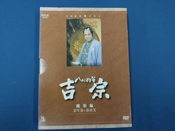 DVD 大河ドラマ 総集編 八代将軍 吉宗