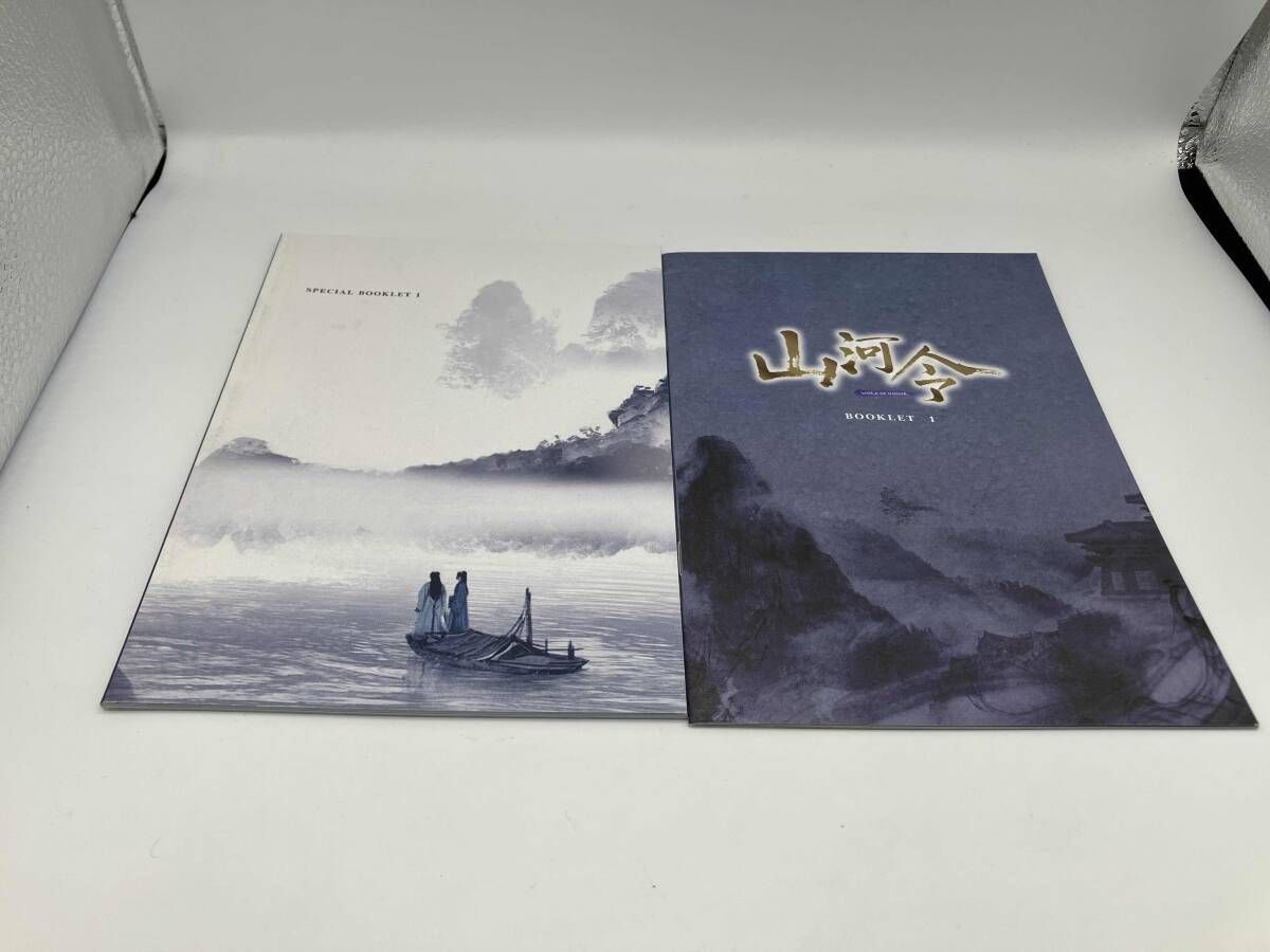 山河令 Blu-ray BOX1(Blu-ray Disc) - メルカリ