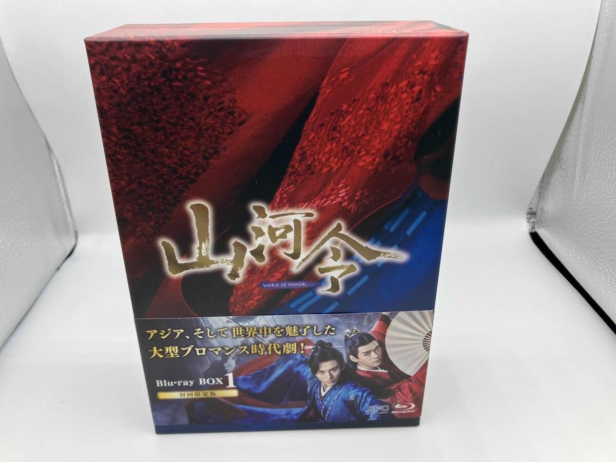 山河令 Blu-ray BOX1(Blu-ray Disc) - メルカリ