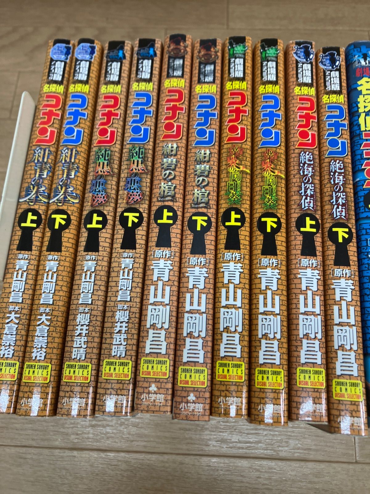 ☆【未開封多数！】名探偵コナン 1～108巻 コミック全巻＋関連本18冊