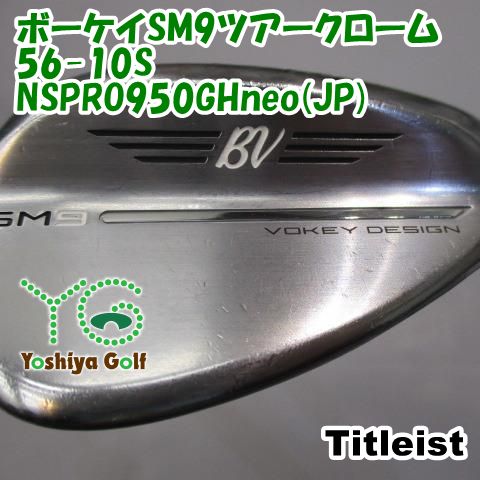 ウェッジ タイトリスト ボーケイSM9ツアークローム56-10S/NSPRO950GHneo(JP)/S/56[141210] 7,373円