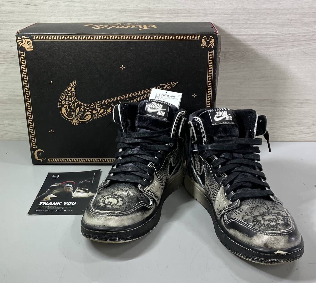 【タグ付き】NIKE/ナイキ/スニーカー/Air Jordan 1 High Zoom CMFT 2/FQ8155-010/27.5cm