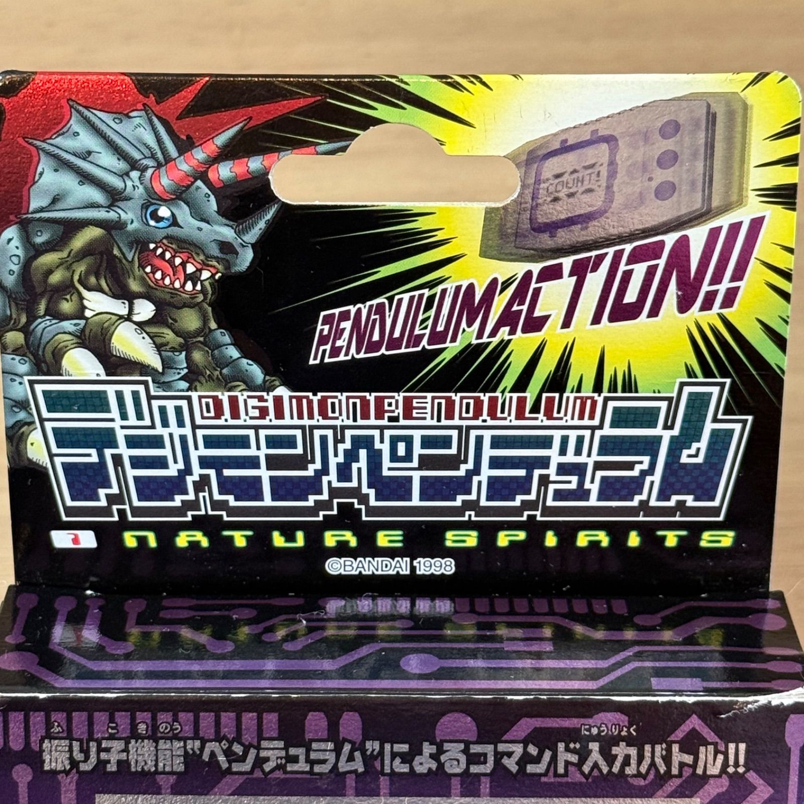 7-103【中古良品】デジモンペンデュラムCOLOR 1 NATURE SPIRITS - メルカリ