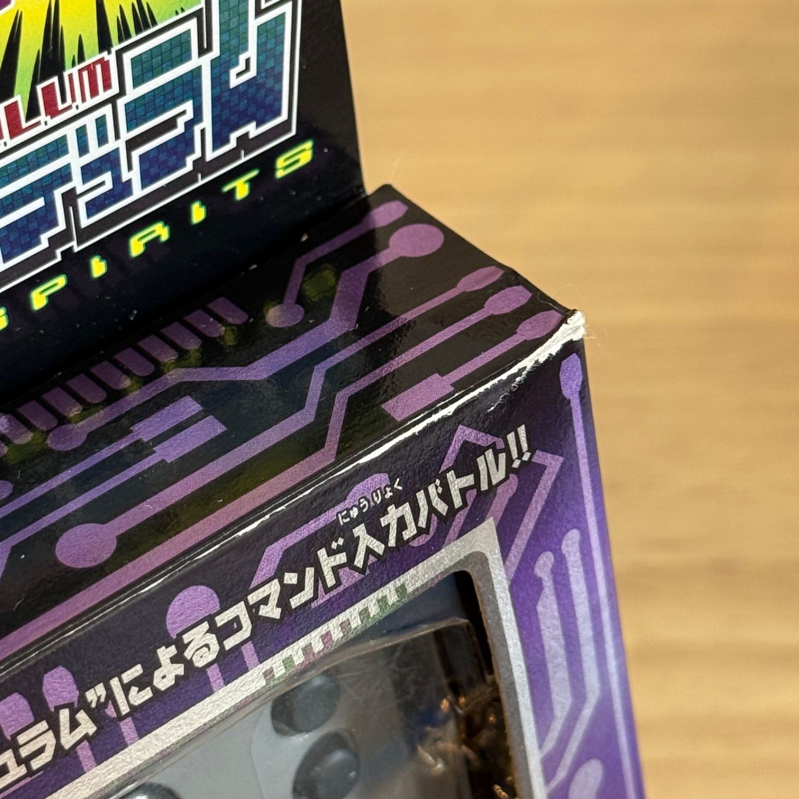 7-103【中古良品】デジモンペンデュラムCOLOR 1 NATURE SPIRITS - メルカリ