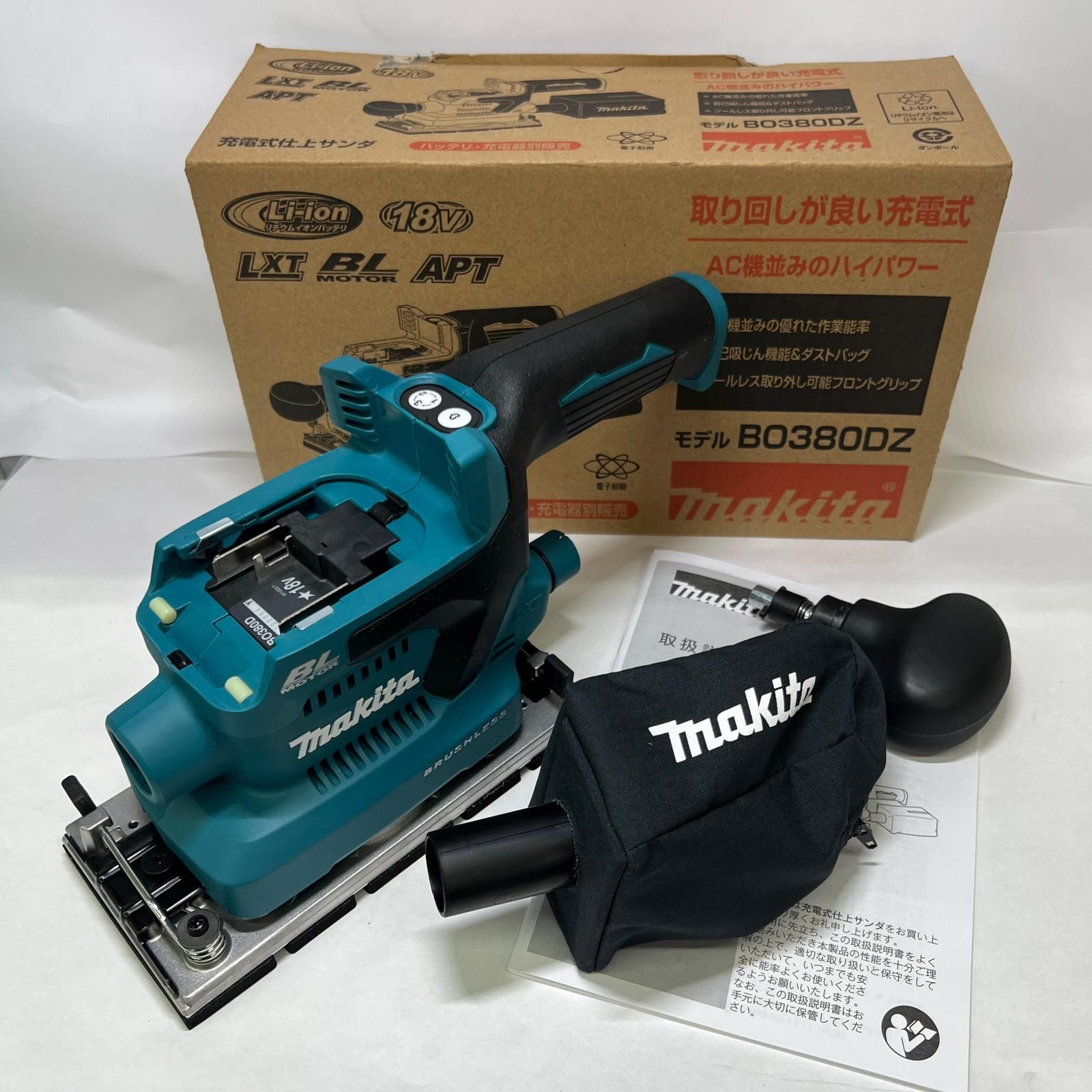 MAKITA マキタ18V 充電式 仕上サンダ BO380D 未使用品