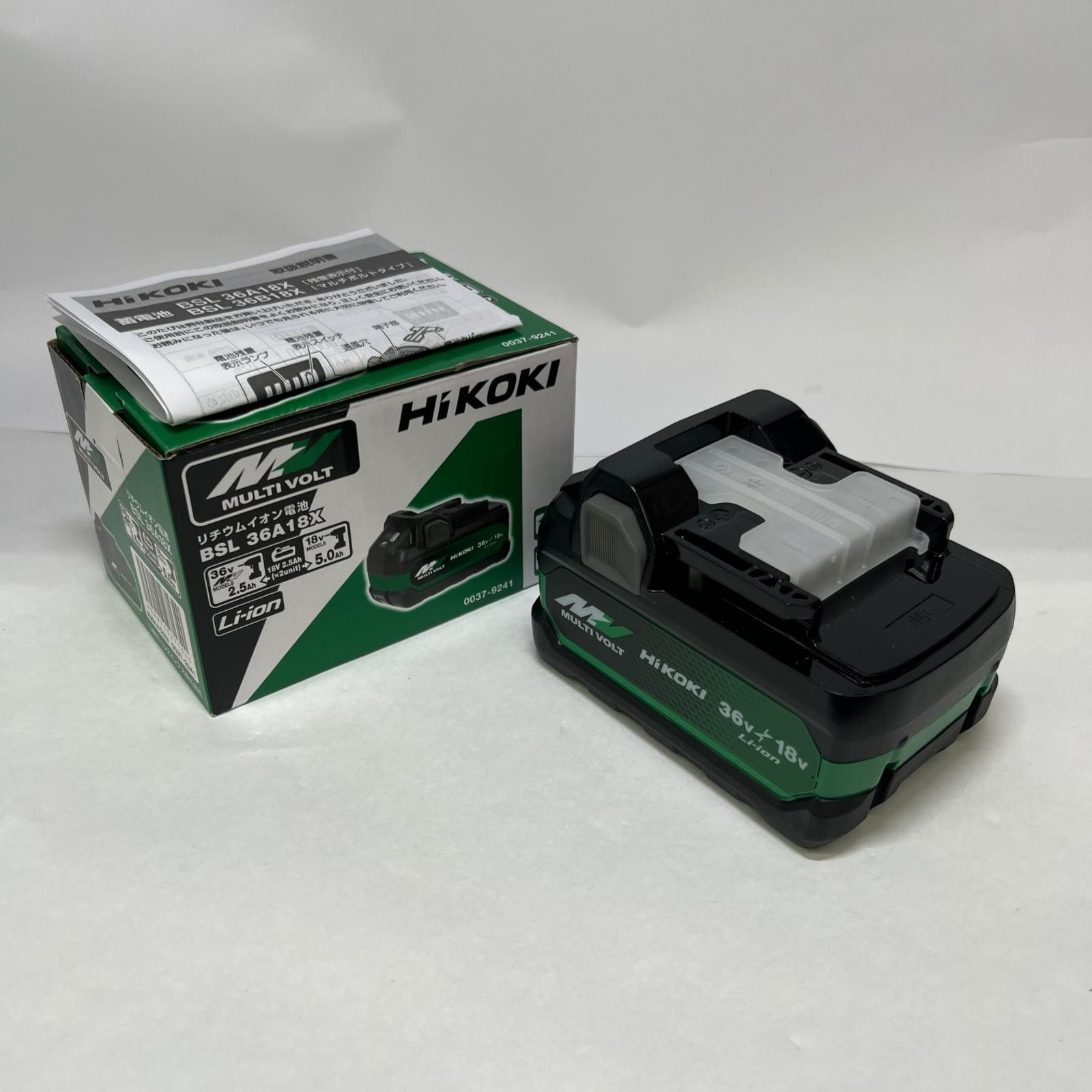 HiKOKI ハイコーキ 第2世代 マルチボルト蓄電池 36V 2.5Ah/18V 5.0Ah BSL36A18X 未使用品