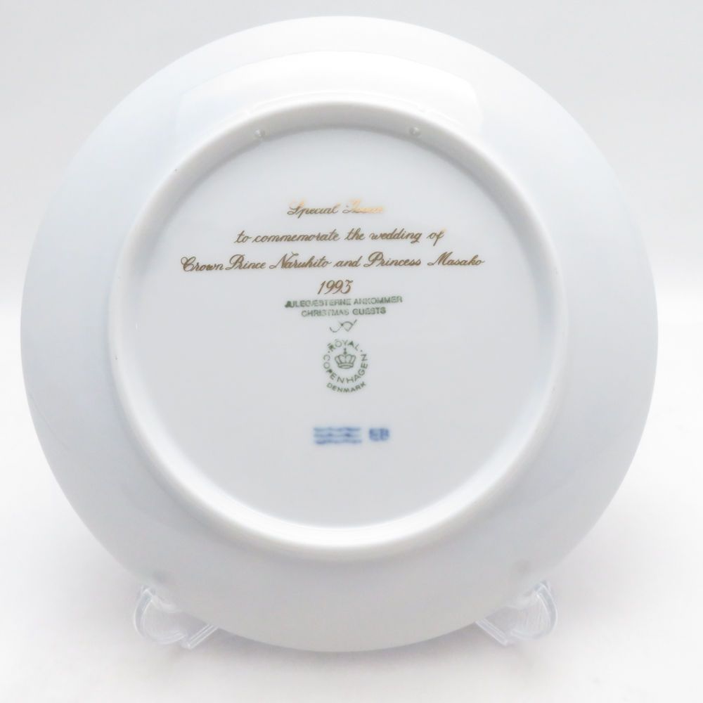 美品 ROYAL COPENHAGEN ロイヤルコペンハーゲン 1993年/平成5年