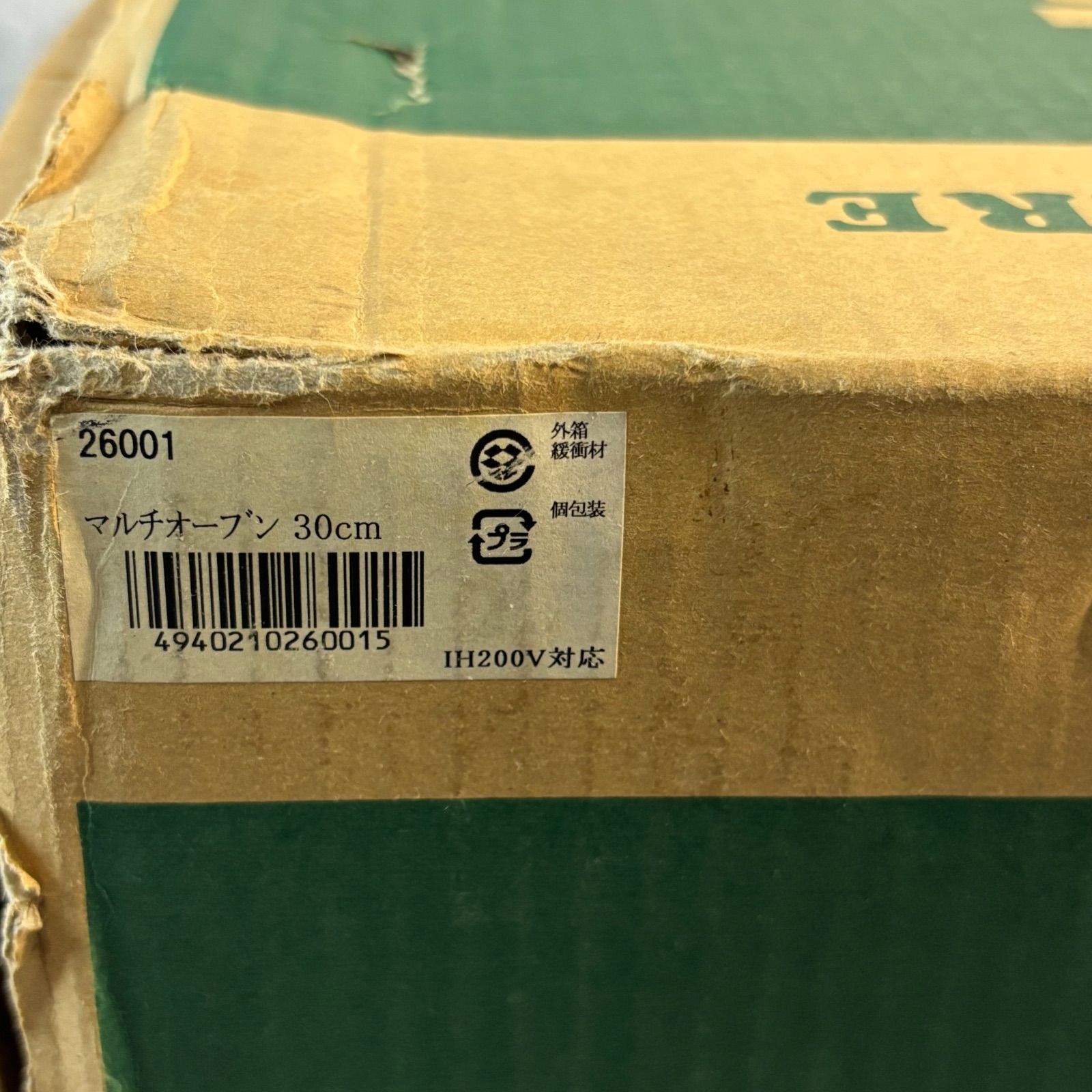 一度のみ使用 岩鋳 Iwachu マルチオーブン30 内寸29.5cm