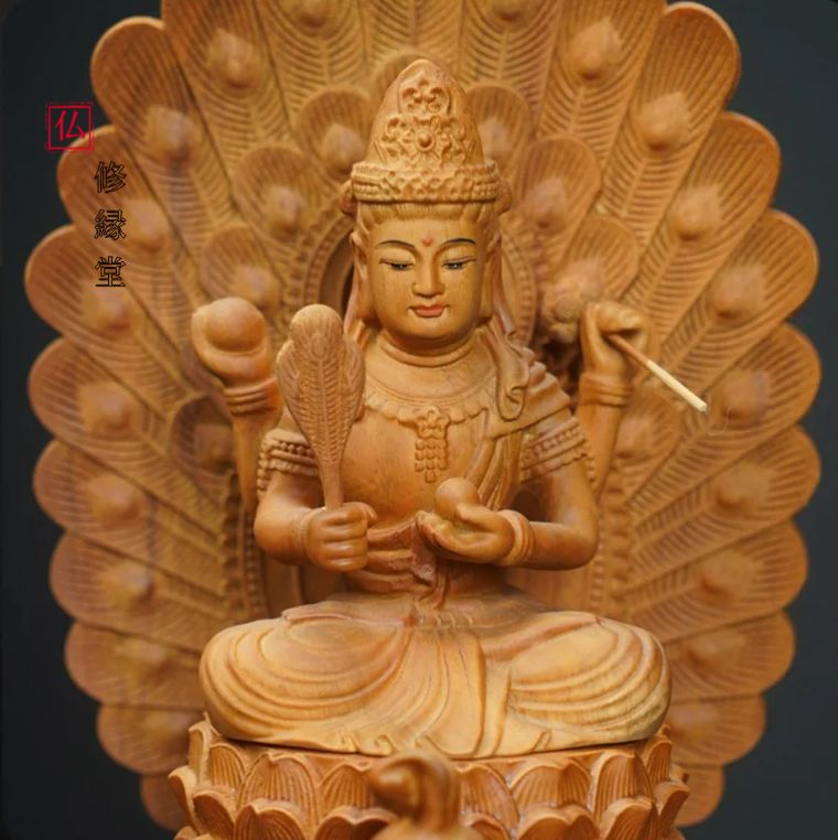 修縁堂】新品！希少品！木彫仏教 精密彫刻 仏師で仕上げ品 孔雀明王