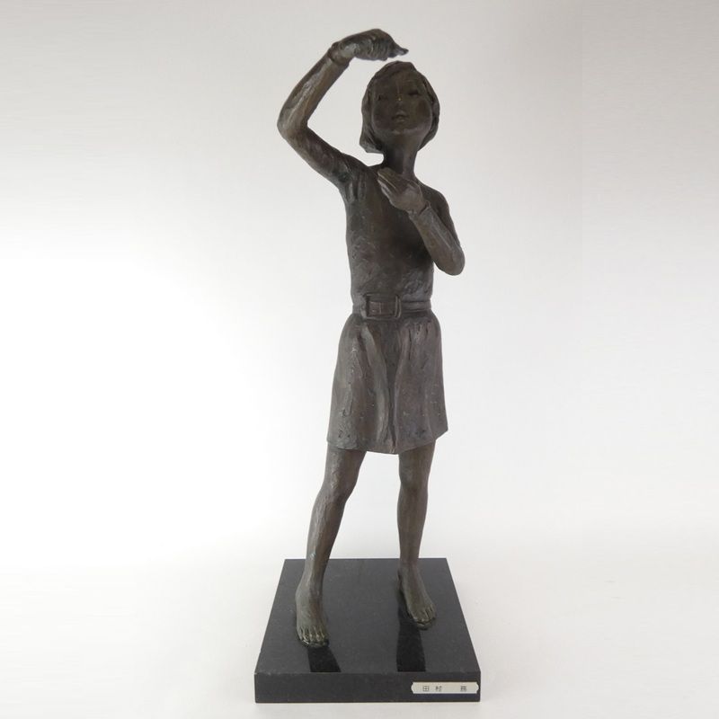 田村務 少女 ブロンズ像 約58cm 銅製 /K(M-2)