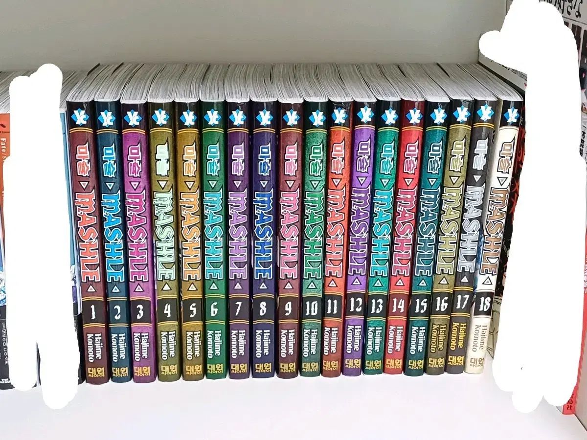 麻シュ 全巻 1 18